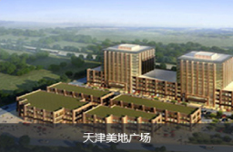 辽宁时代中心项目